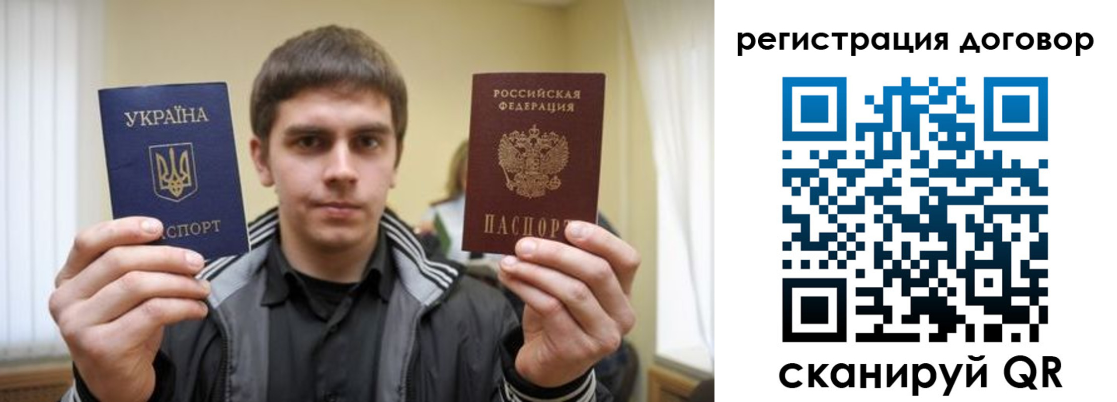 временная регистрация 2025 в Кушве